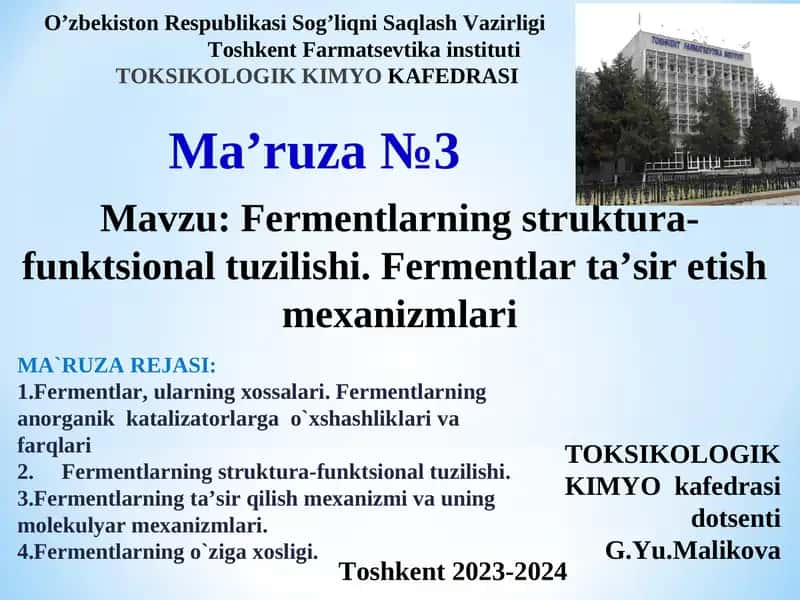Fermentlarning struktura-funktsional tuzilishi 1