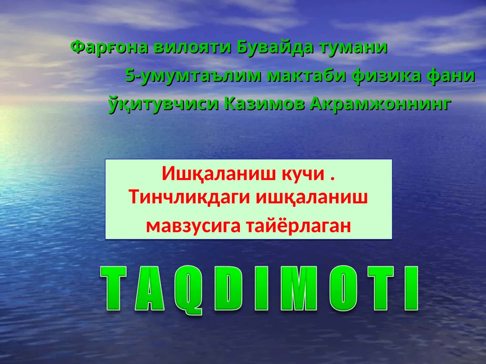 DARS RЕJASI 1