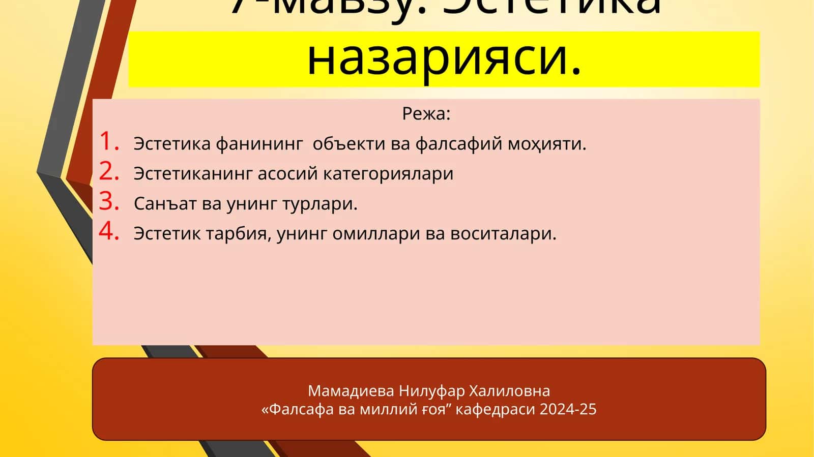 Эстетика назарияси 1