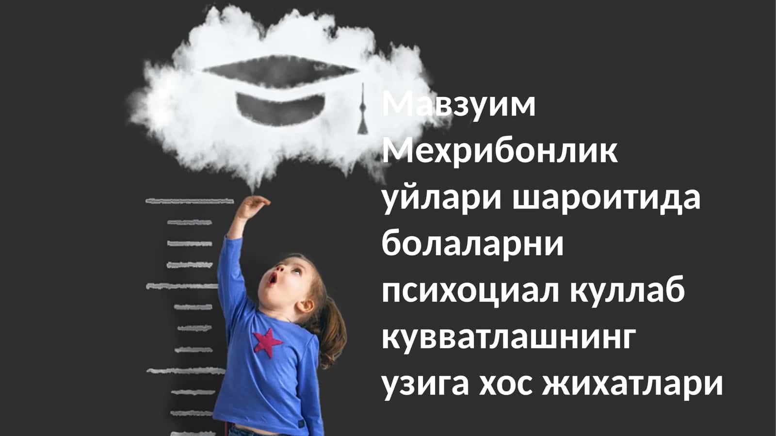 Mebga roli 1