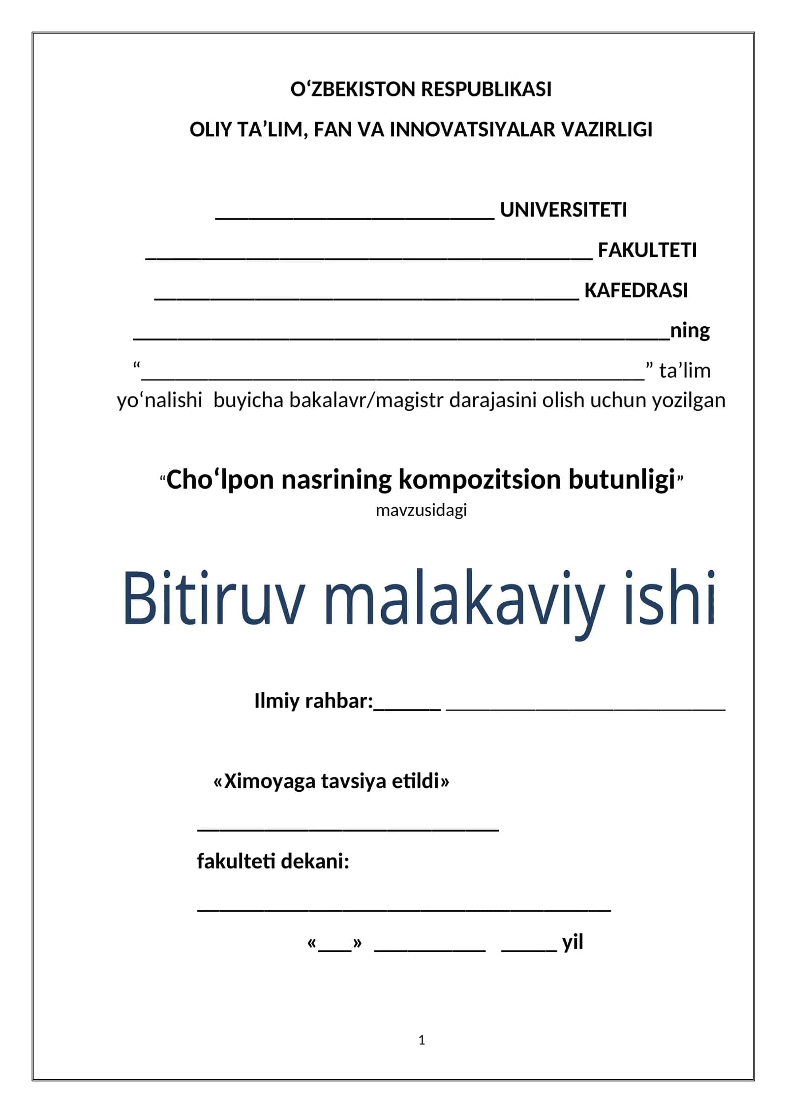 Cho‘lpon nasrining kompozitsion butunligi 1