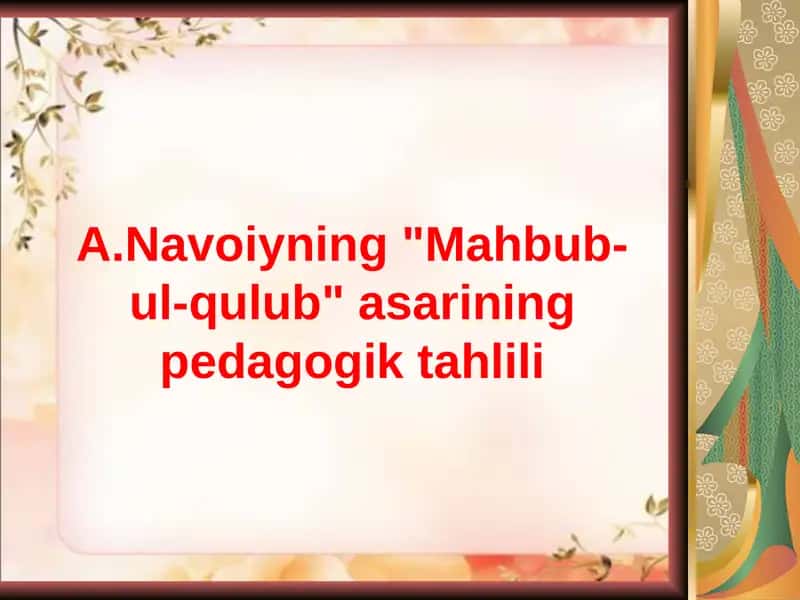 Mahbub-ul-qulub asarining pedagogik tahlili 1