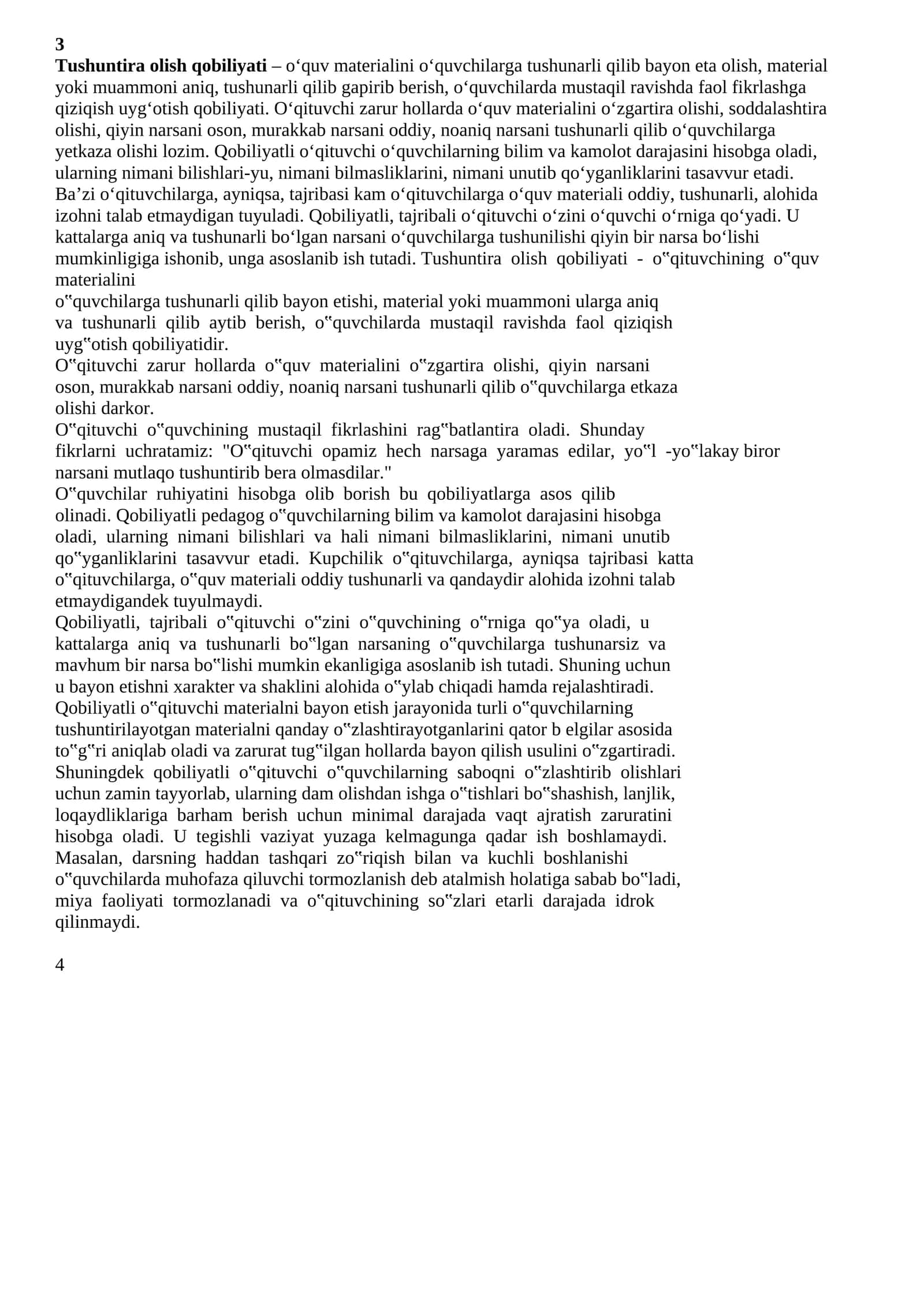 Tushuntira olish qobiliyati 1