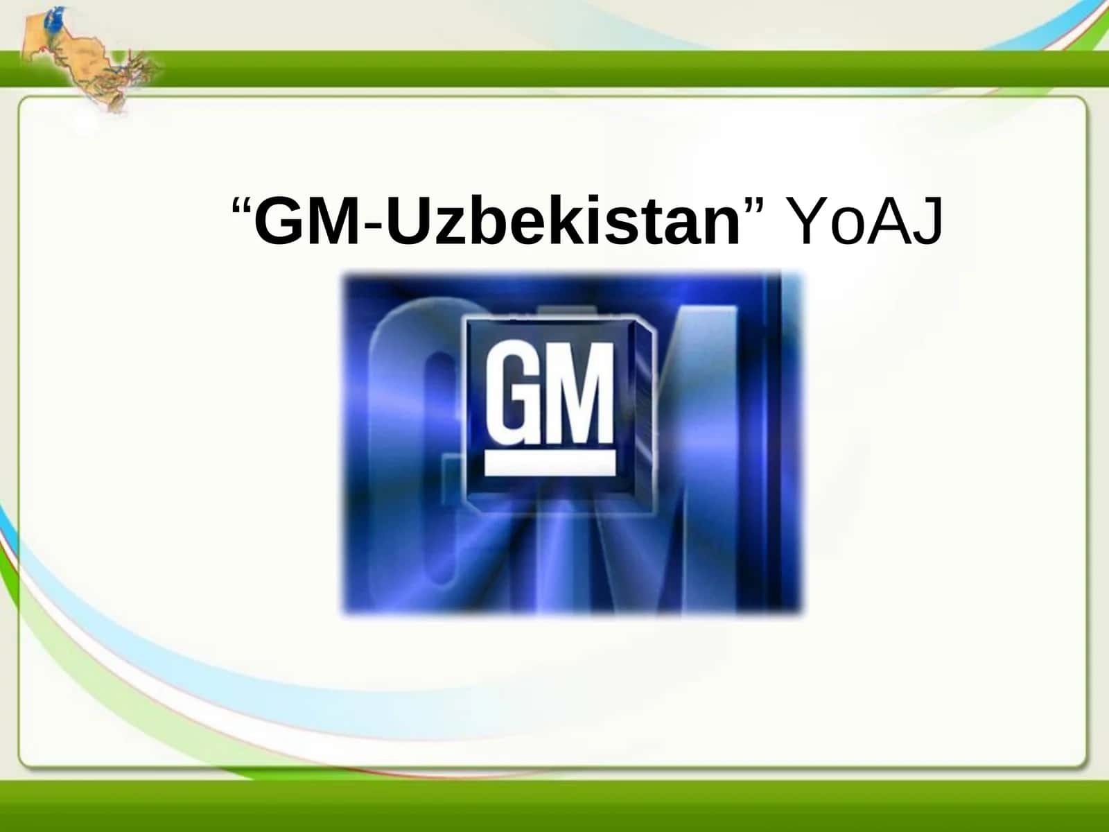 “GM-Uzbekistan” YoAJ 1