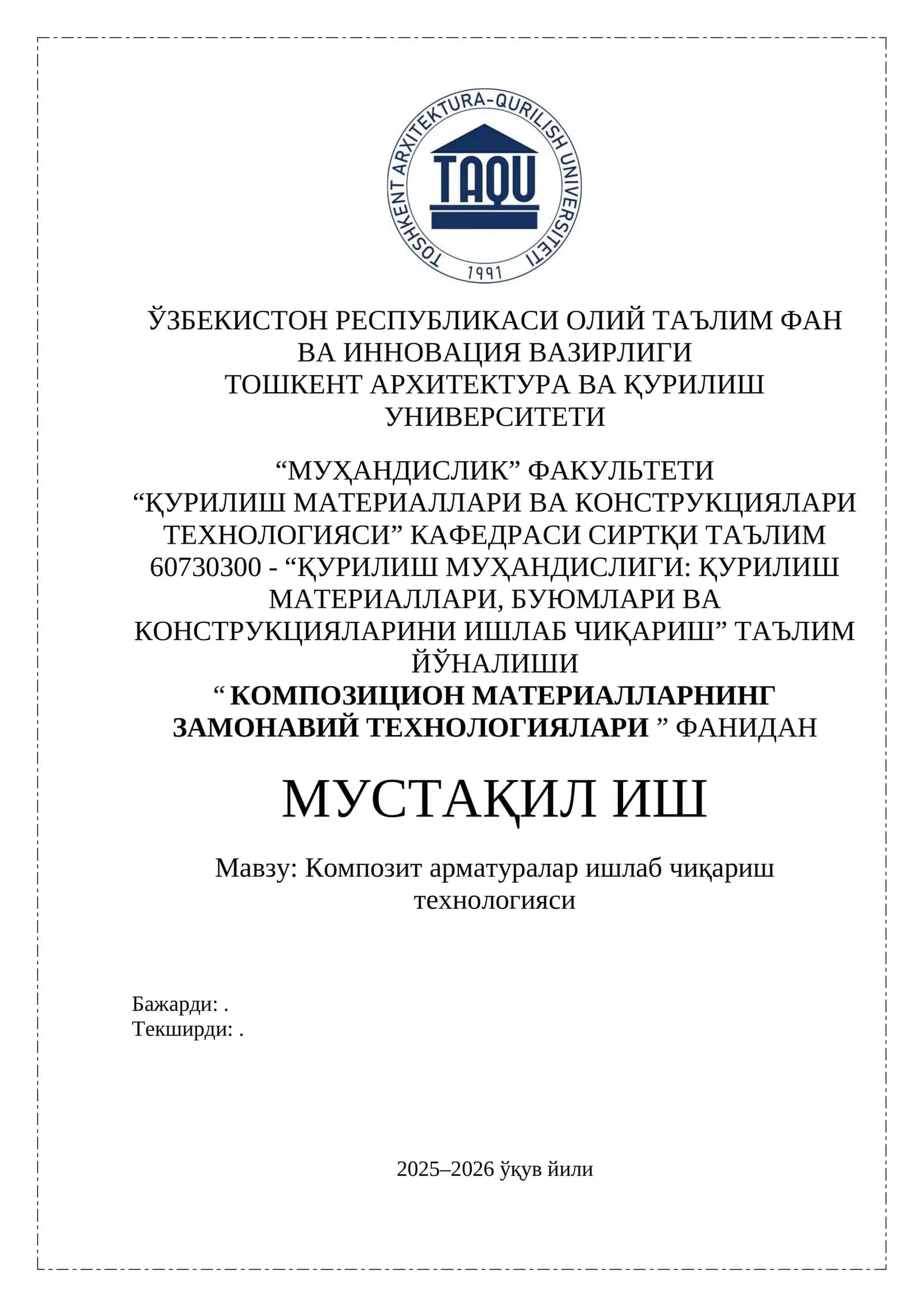 Композит арматуралар ишлаб чикариш технологияси 1