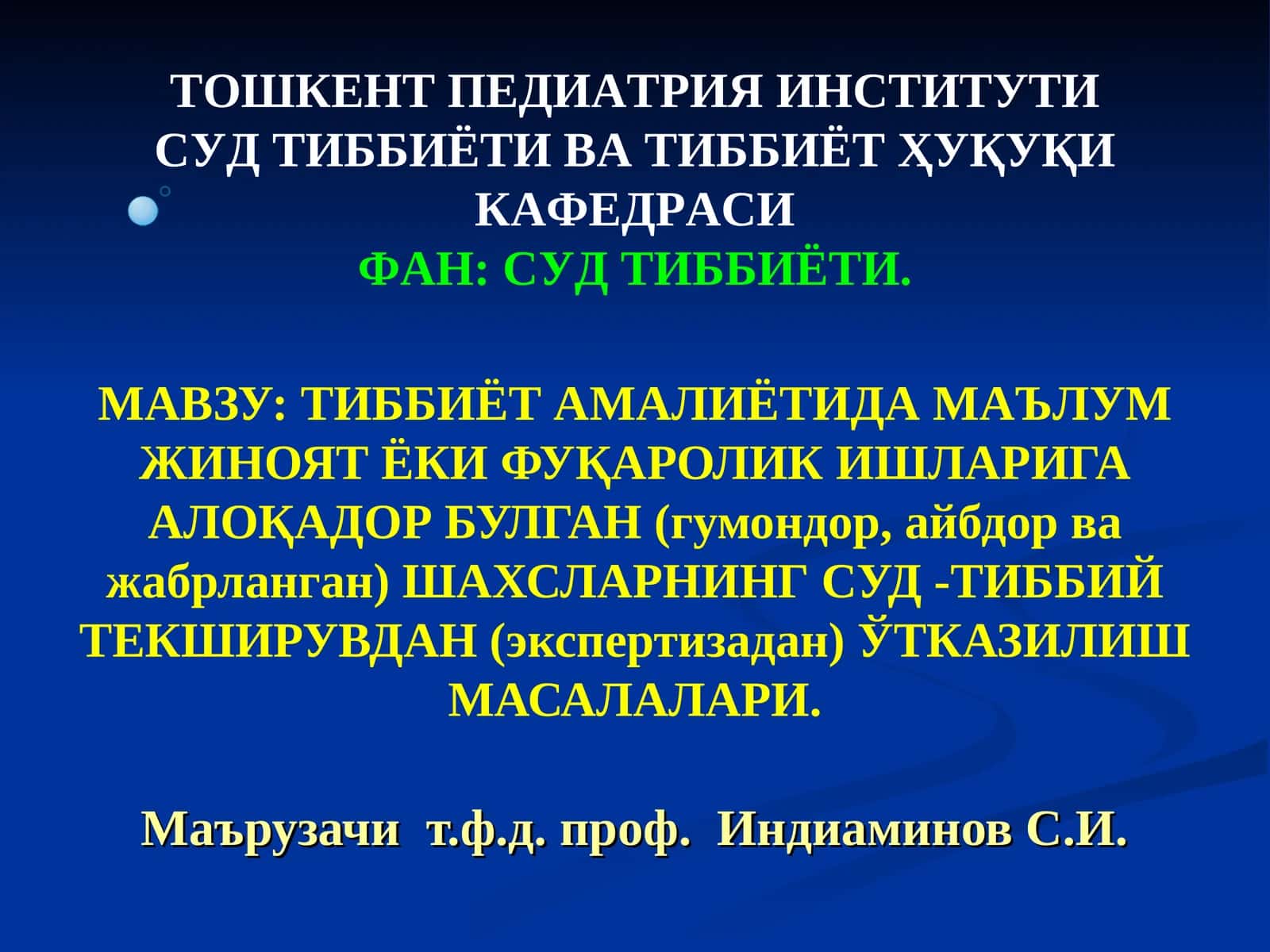 Суд-тиббиёти амалиётидаги суд-тиббий текширув 1