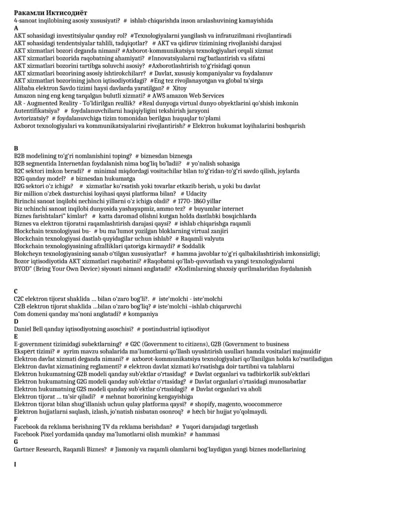 Ракамли Иктисодиёт 1