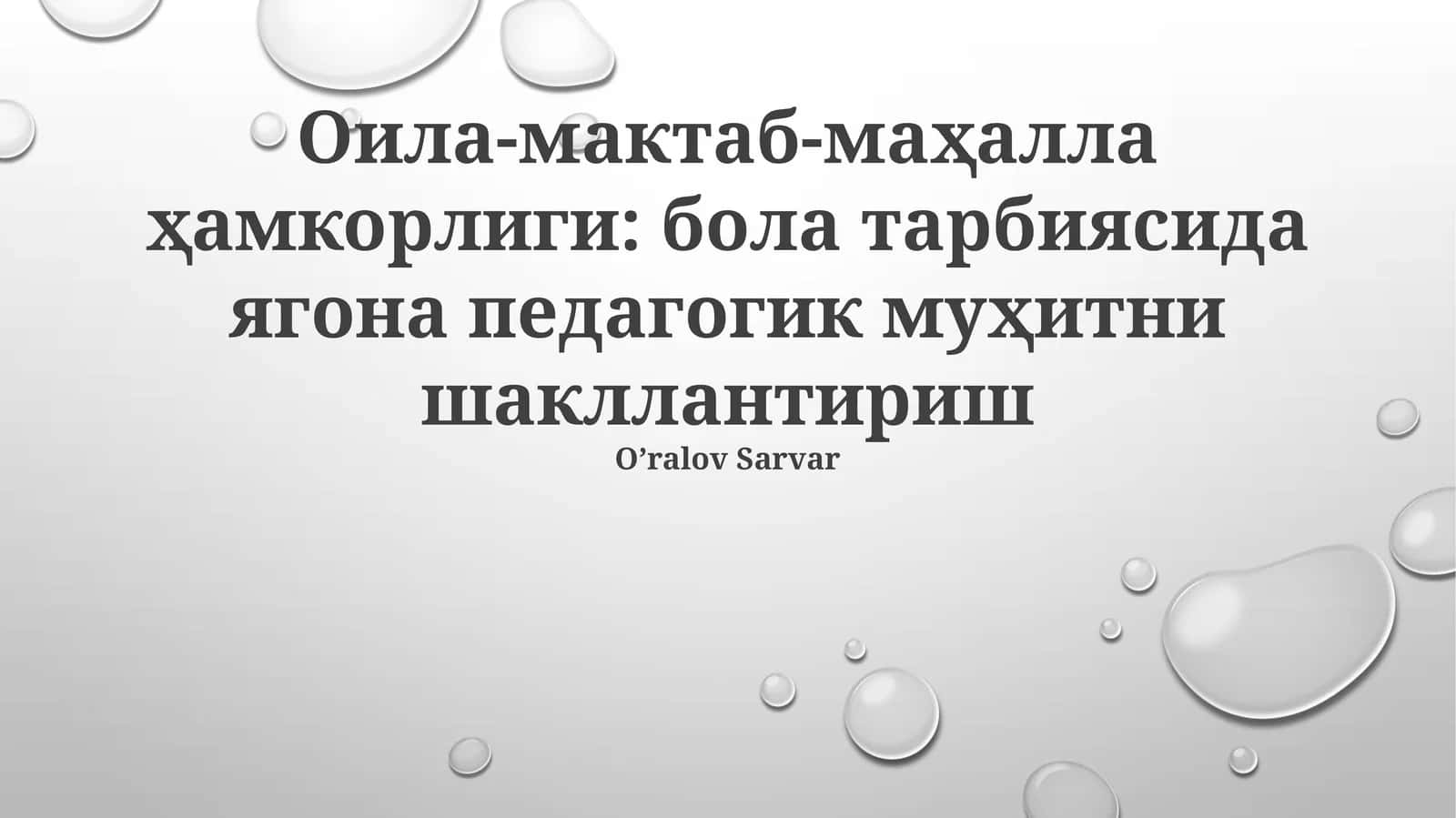 Oila-мактаб-маҳалла ҳамкорлиги 1