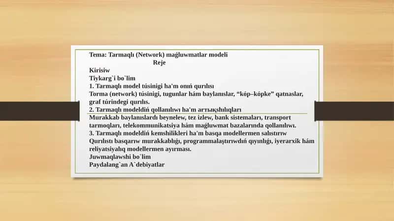 Tarmaqlı (Network) maǵluwmatlar modeli 1