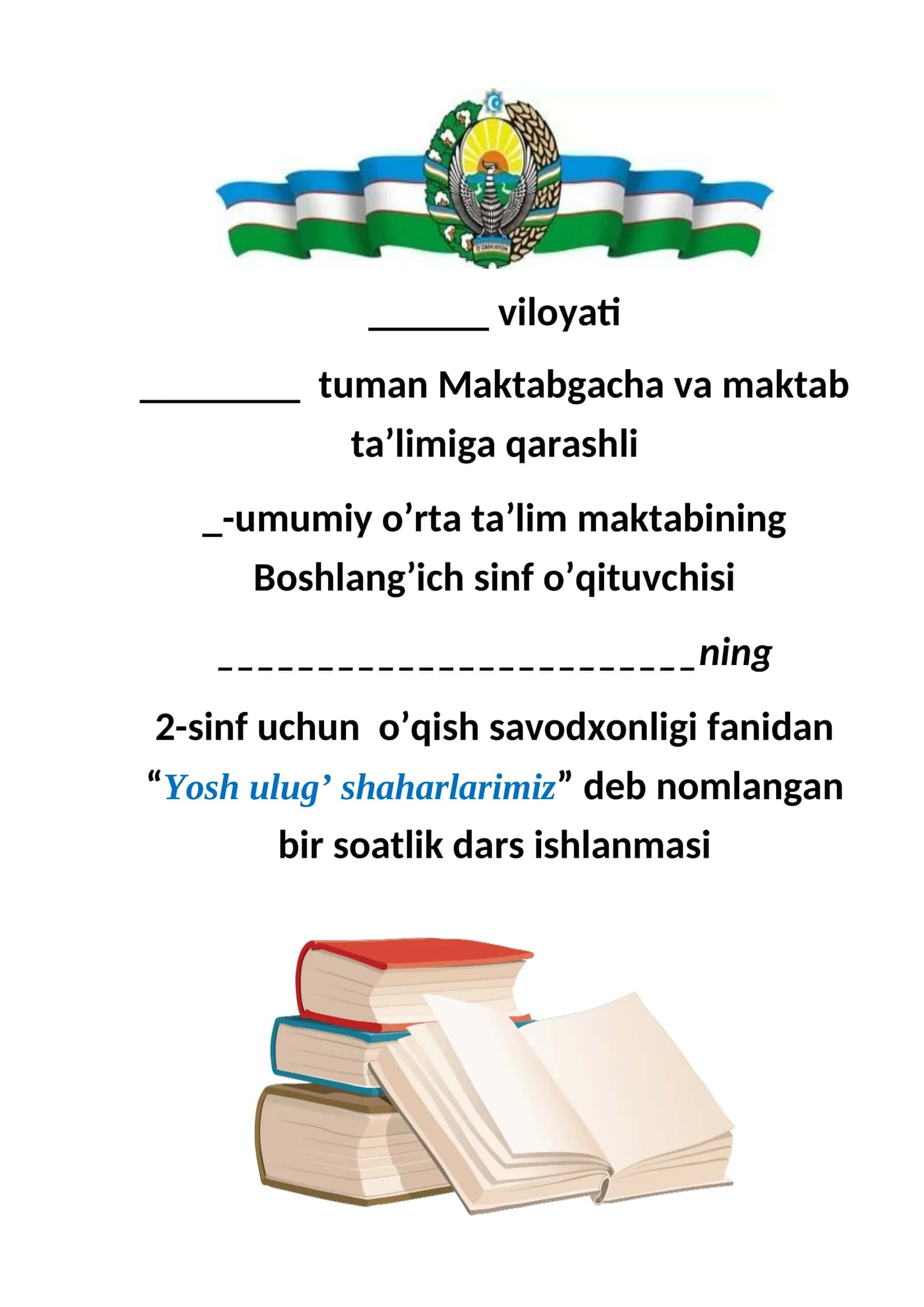 Yosh ulug’ shaharlarimiz 1