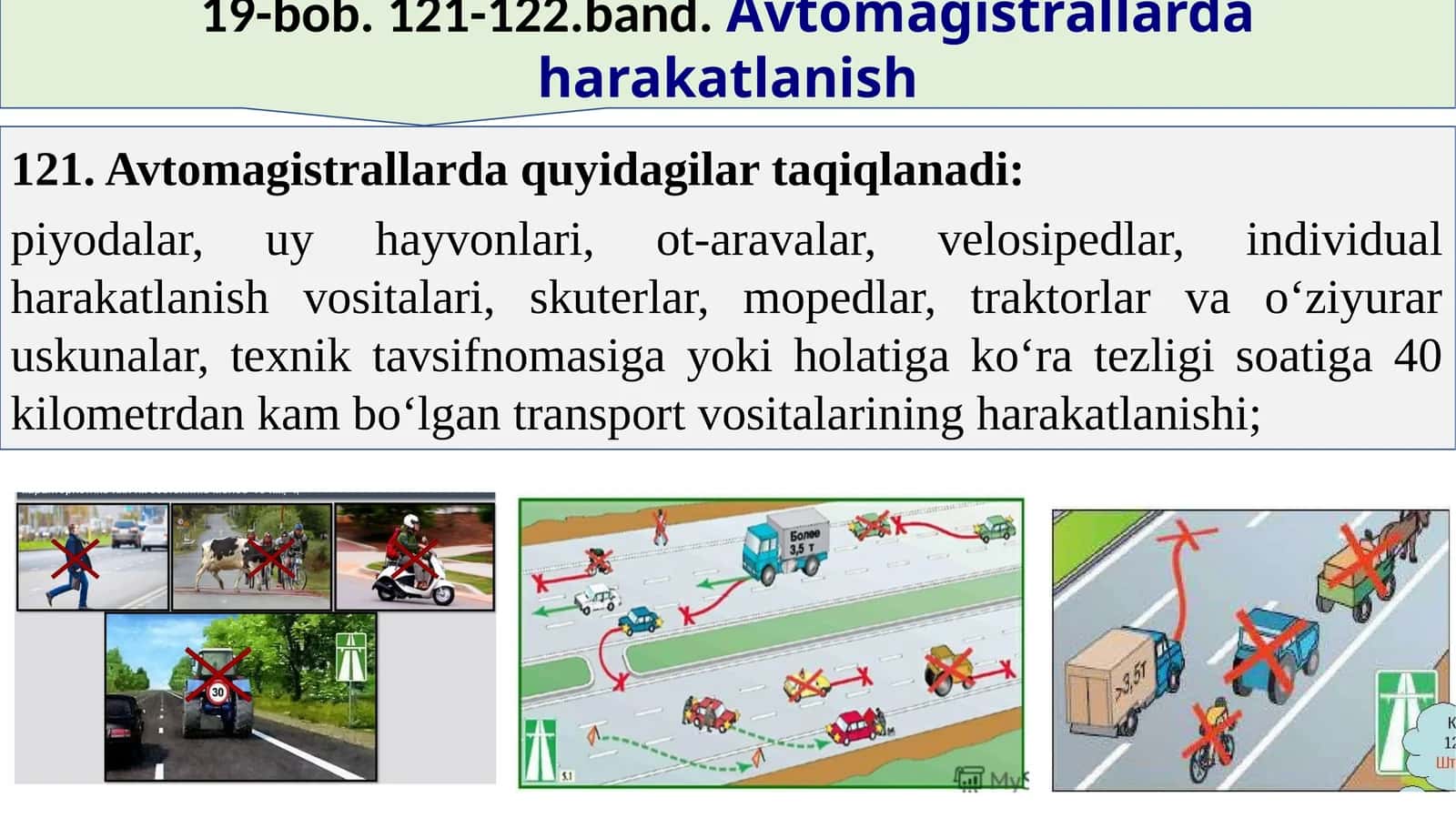 Avtomagistrallarda Harakatlanish 1