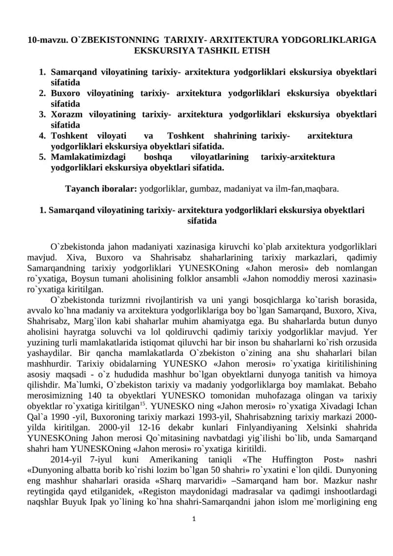 O`ZBEKISTONNING TARIXIY- ARXITEKTURA YODGORLIKLARI EKSKURSIYASI 1