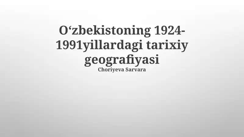 Oʻzbekistoning 1924-1991yillardagi tarixiy geografiyasi 1