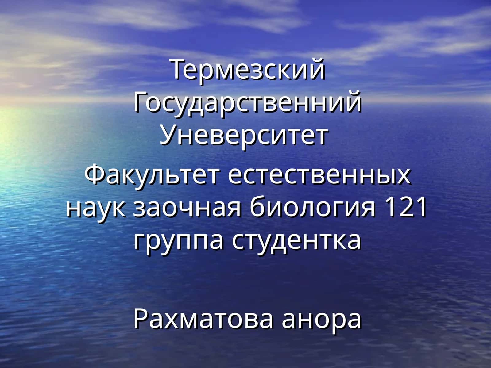 Поход в зоопарк 1
