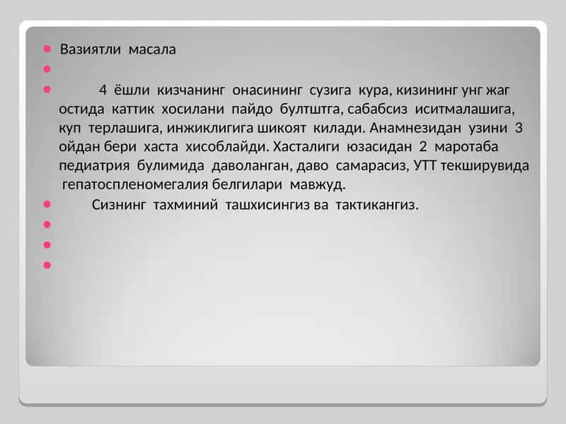 Вазиятли масала 1