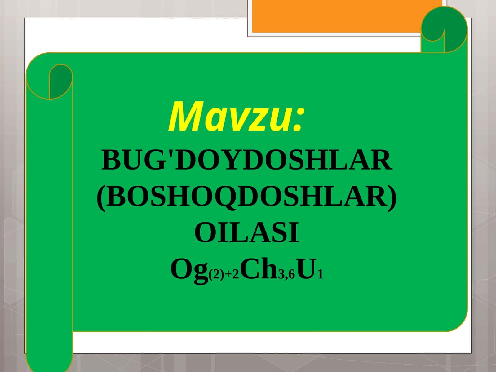 Piyozdoshlar oilasi 1