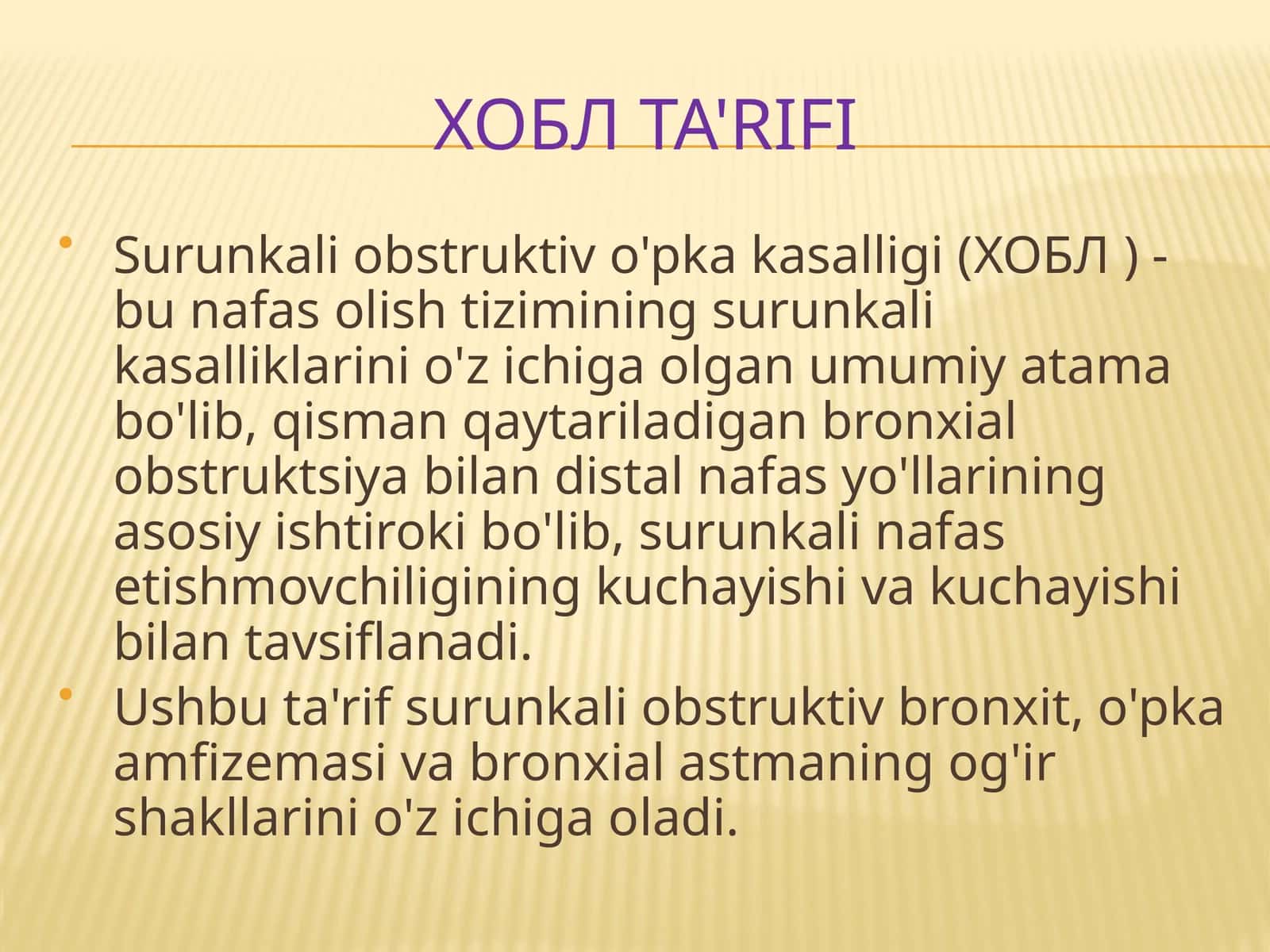ХОБЛ ta'rifi 1