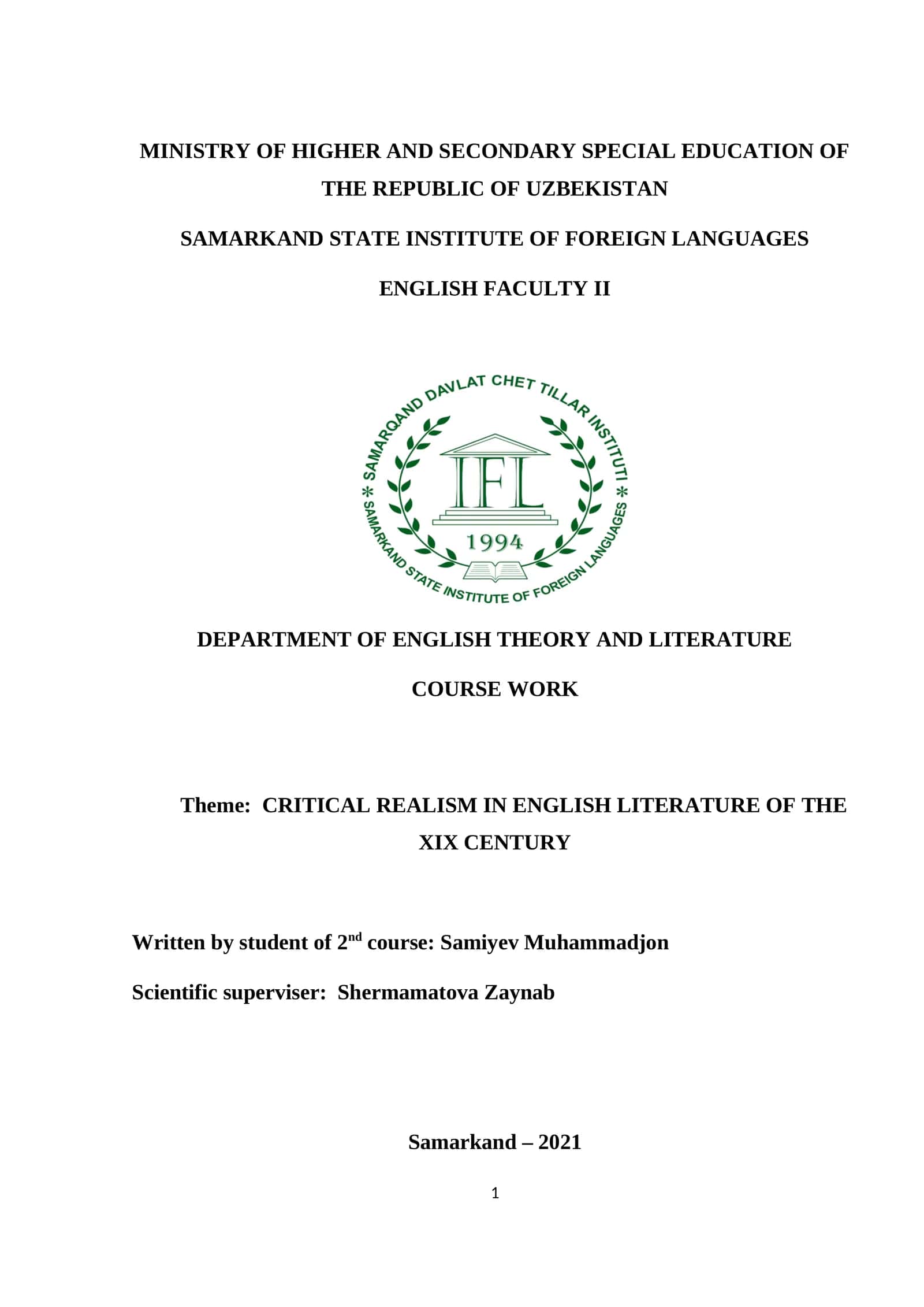 English Literature Course Work 1