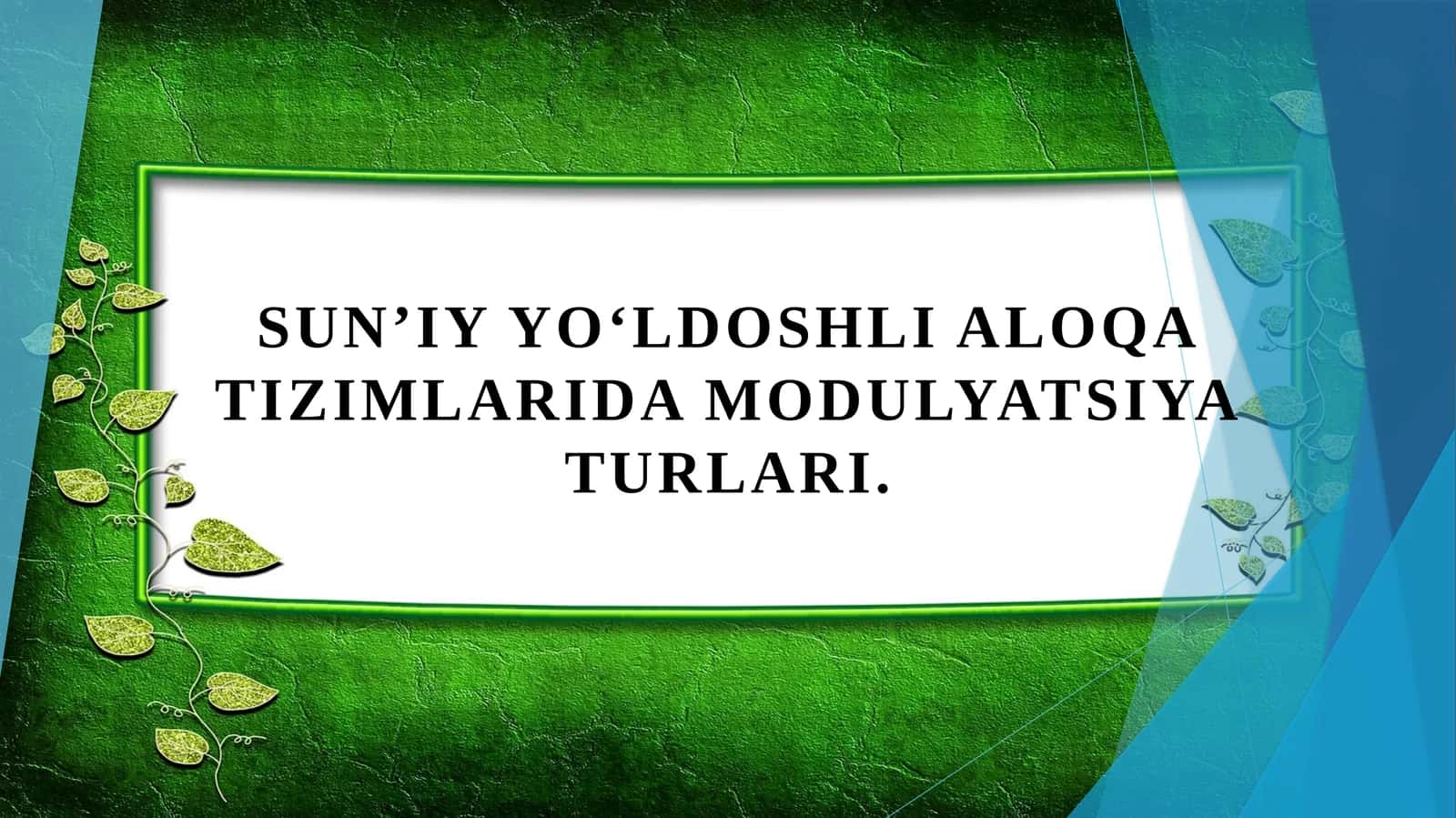 Sunʼiy yoʻldoshli aloqa tizimlarida modulyatsiya turlari. 1