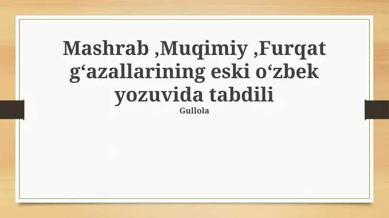 Mashrab, Muqimiy, Furqat g'azallarining Eski O'zbek Yozuvida Transformatsiyasi 1