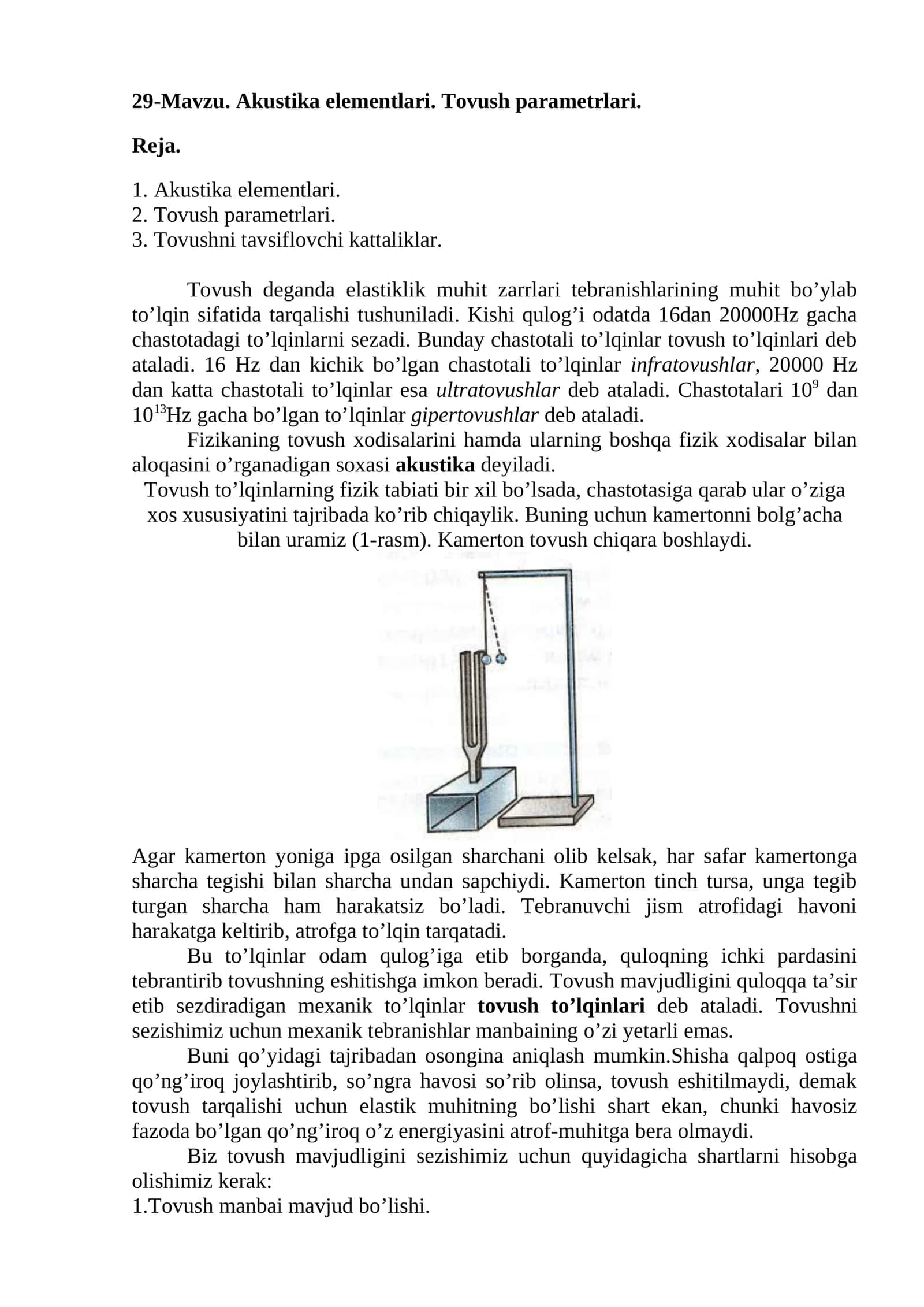 29-Mavzu. Akustika elementlari. Tovush parametrlari 1