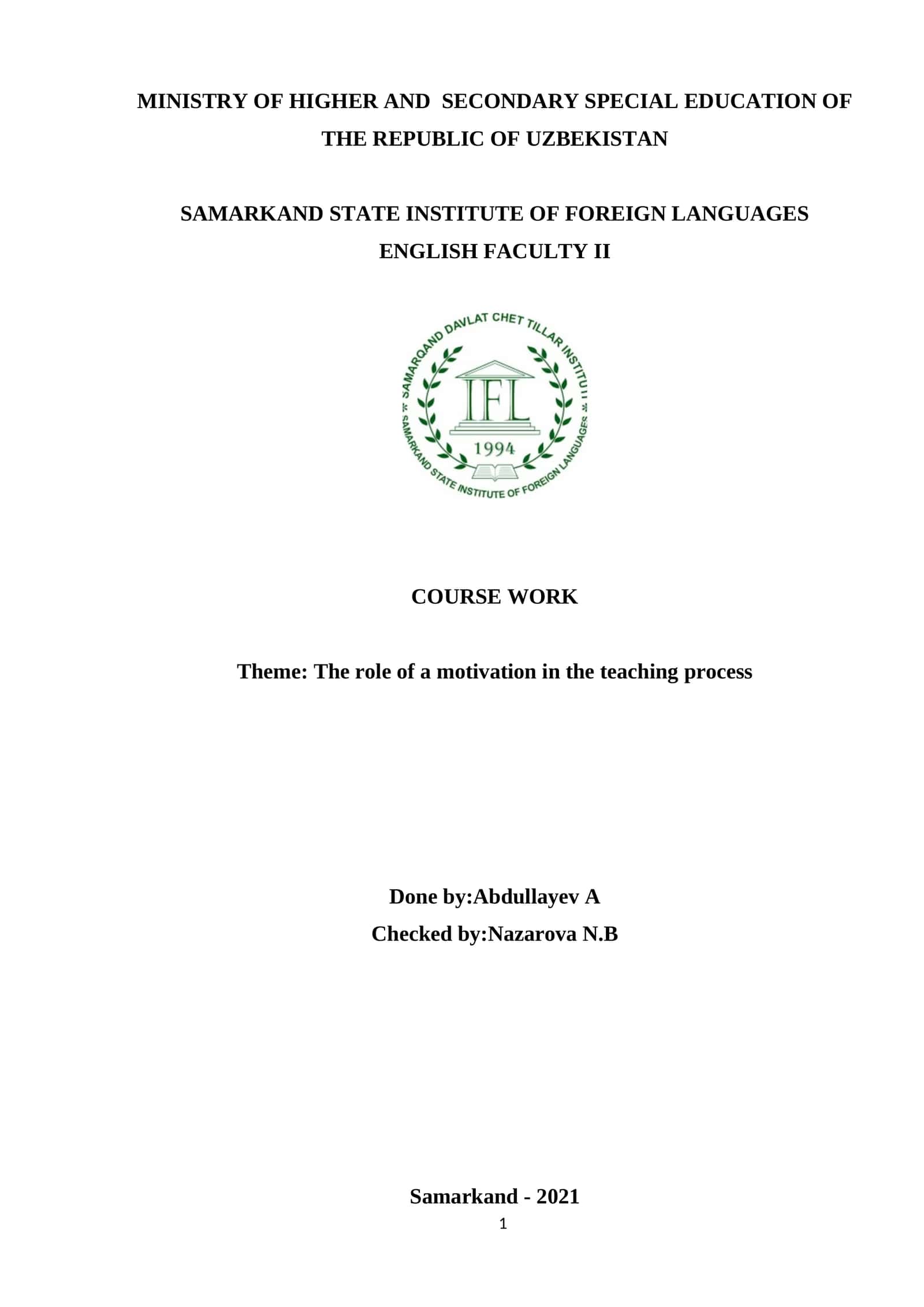 Course Work: The Role of Motivation in the Teaching Process 1