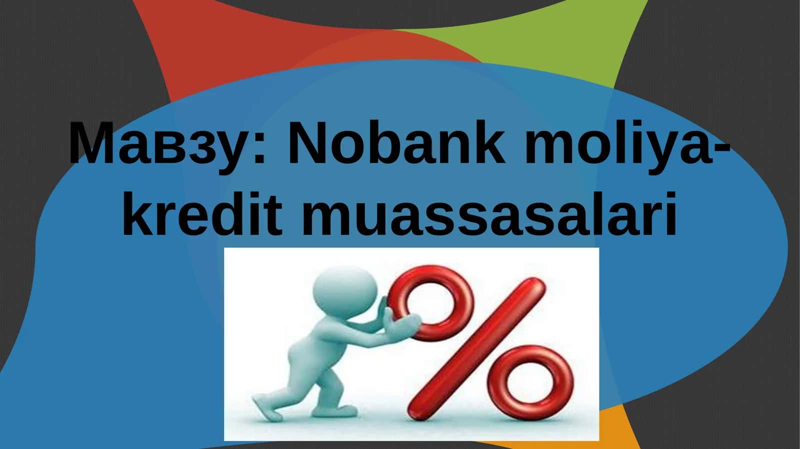 Nobank moliya-kredit muassasalari 1