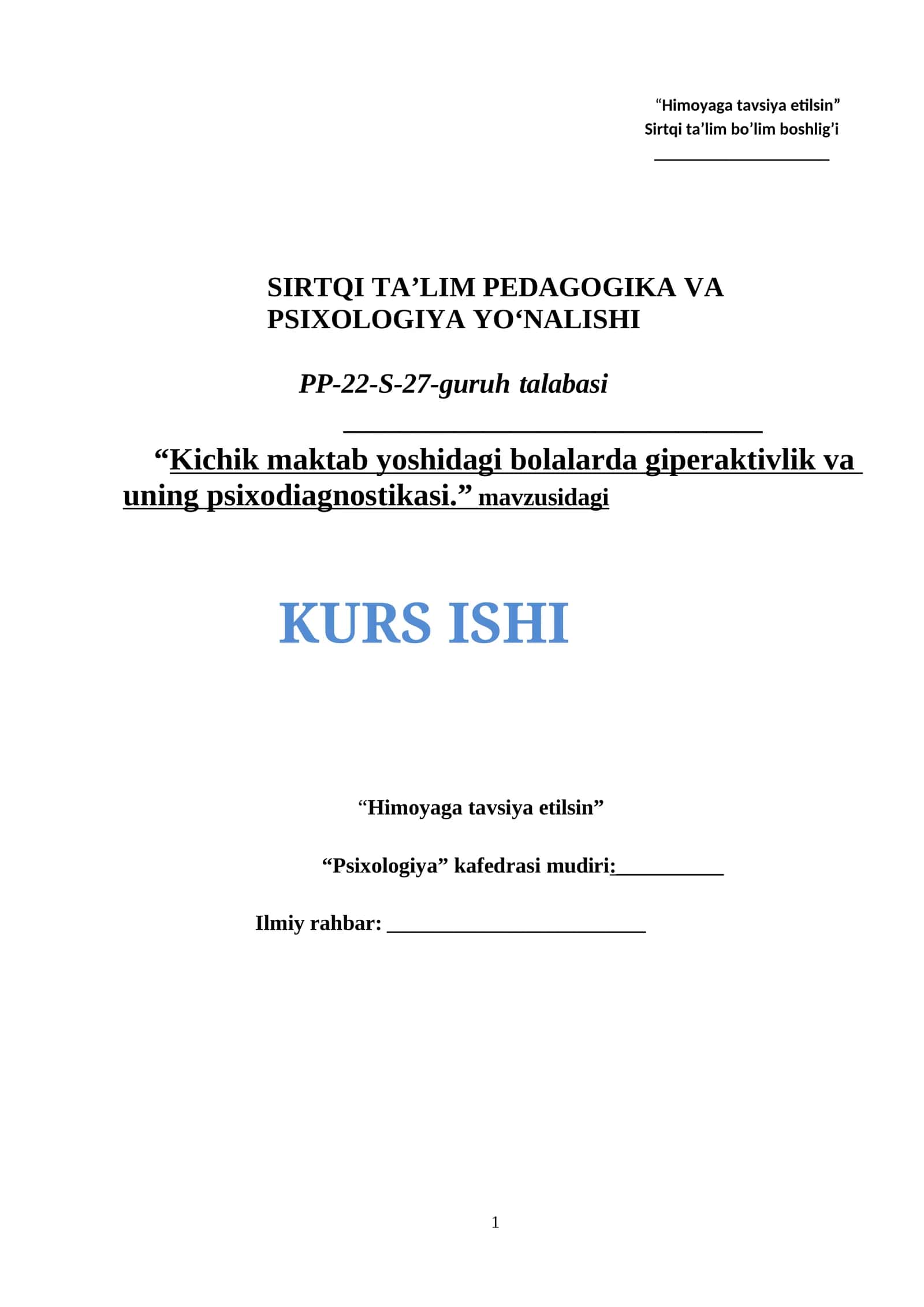 Kichik maktab yoshidagi bolalarda giperaktivlik va uning psixodiagnostikasi 1