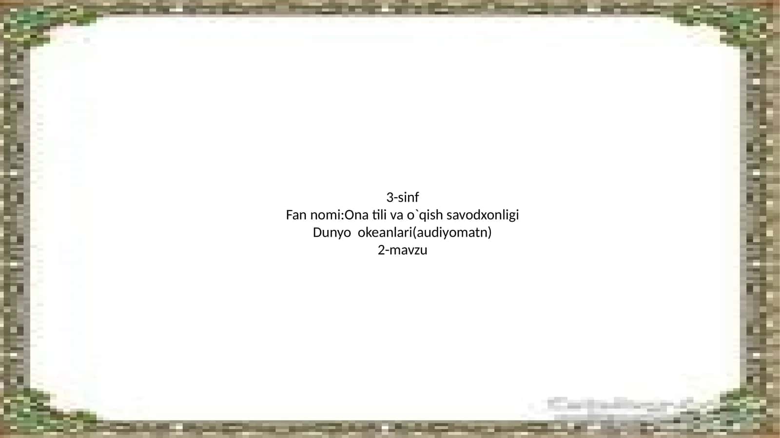 Dunyo okeanlari(audiyomatn) 1