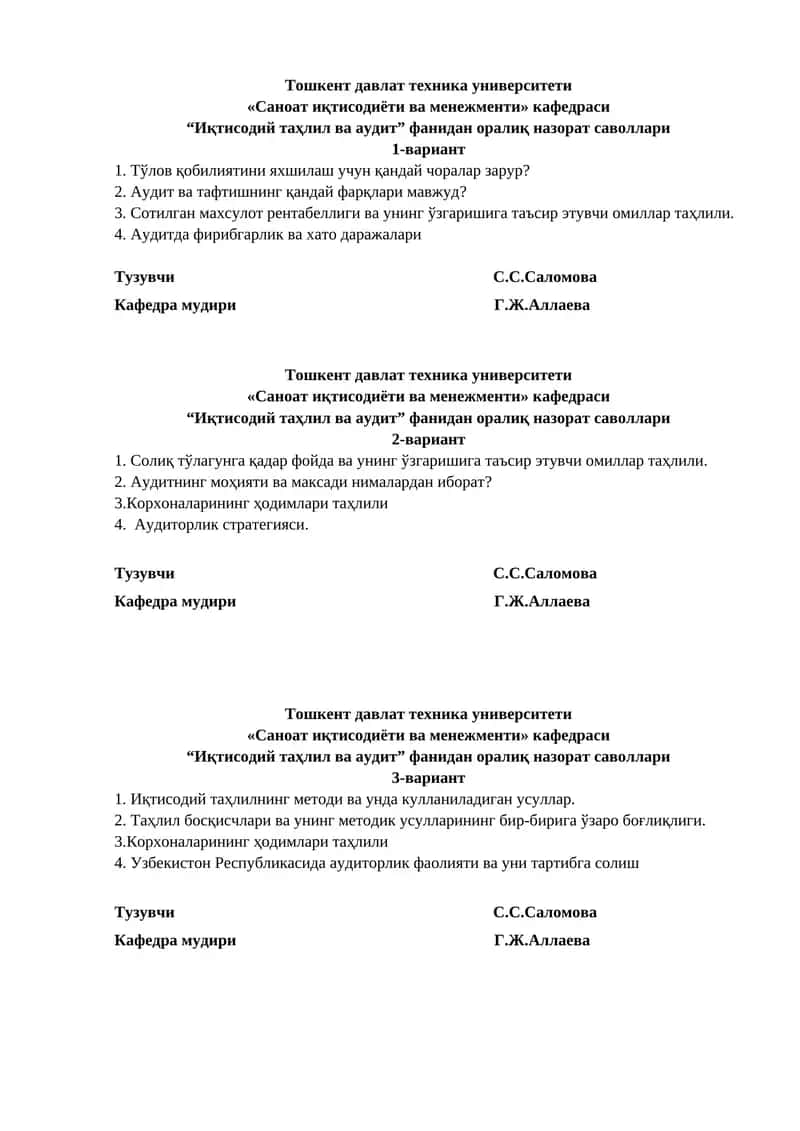 Саноат иқтисодиёти ва менежменти 1