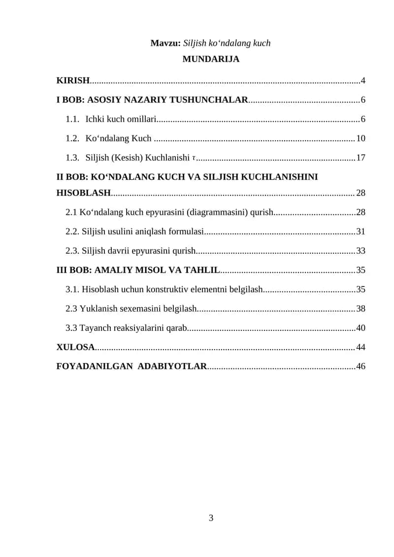 Siljish va Koʻndalang Kuch 1