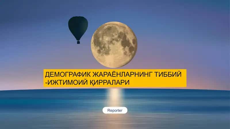 Демографик жараёнларнинг тиббий-ижтимоий қирралари 1