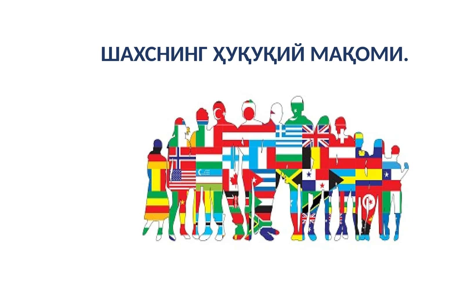ШАХСНИНГ ҲУҚУҚИЙ МАҚОМИ. 1