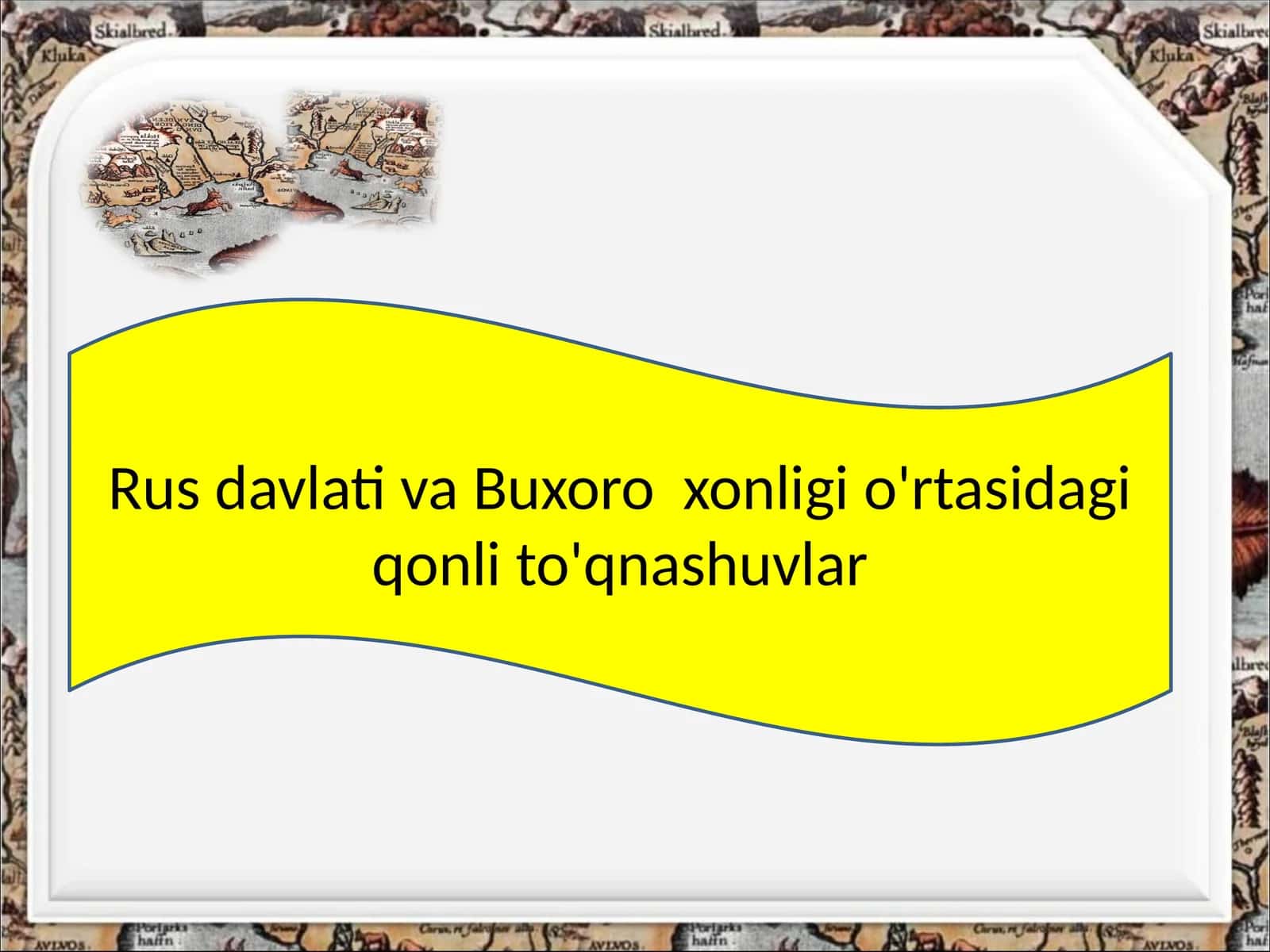 Rus davlati va Buxoro  xonligi o'rtasidagi qonli to'qnashuvlar 1