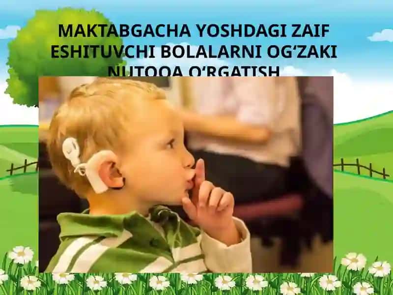 Maktabgacha yoshdagi zaif eshituvchi bolalarni og‘zakiniutqqao‘rgatish