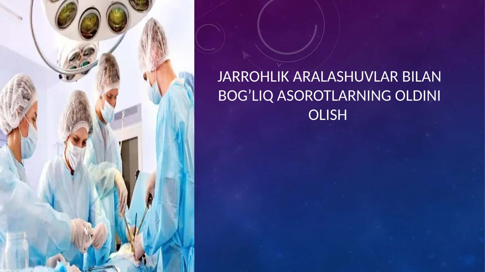 Jarrohlik aralashuvlar bilan bog’liq asorotlarning oldini olish 1