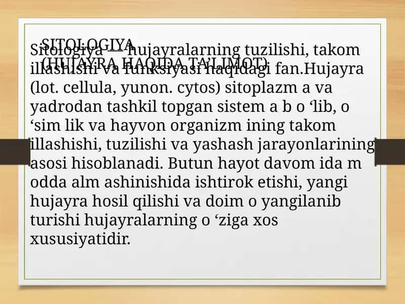 SITOLOGIYA (HUJAYRA HAQIDA TA’LIMOT) 1
