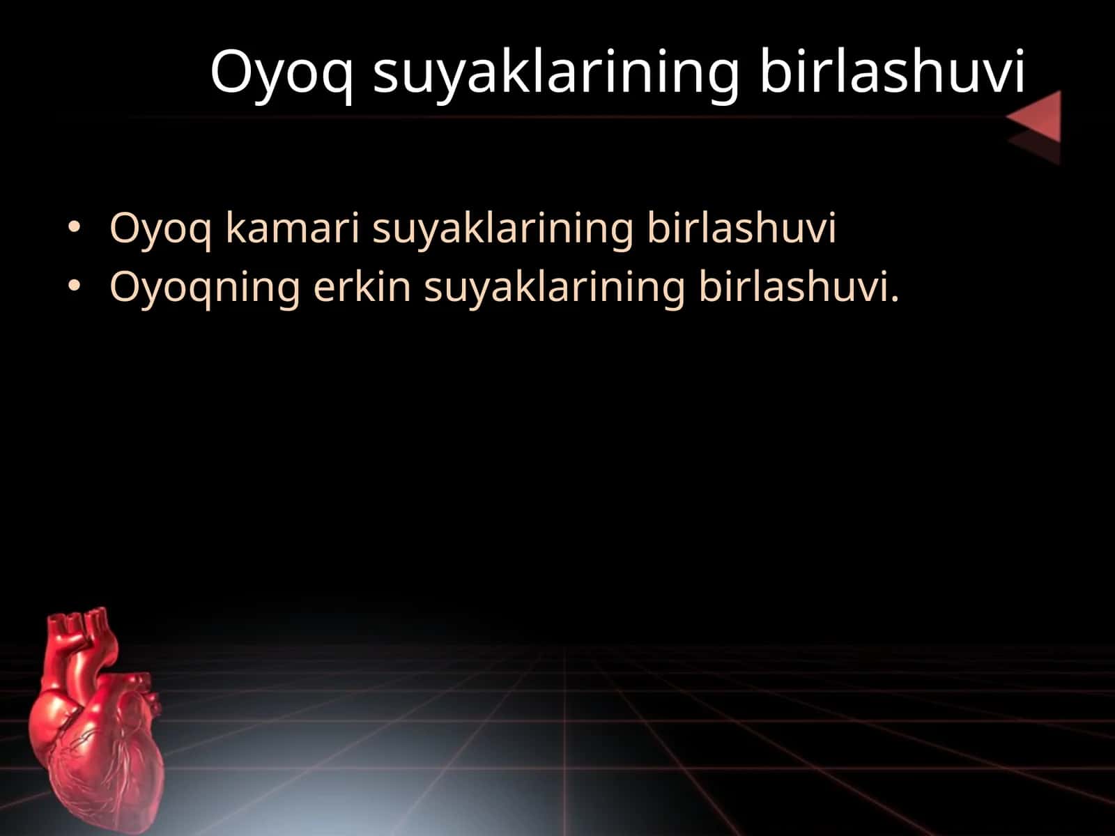 Oyoq suyaklarining birlashuvi 1