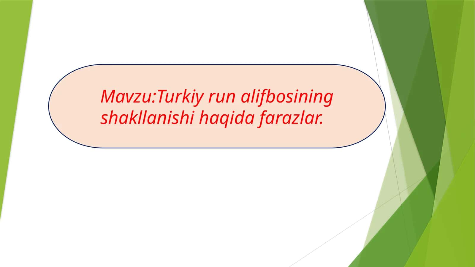 Turkiy run alifbosining shakllanishi haqida farazlar 1