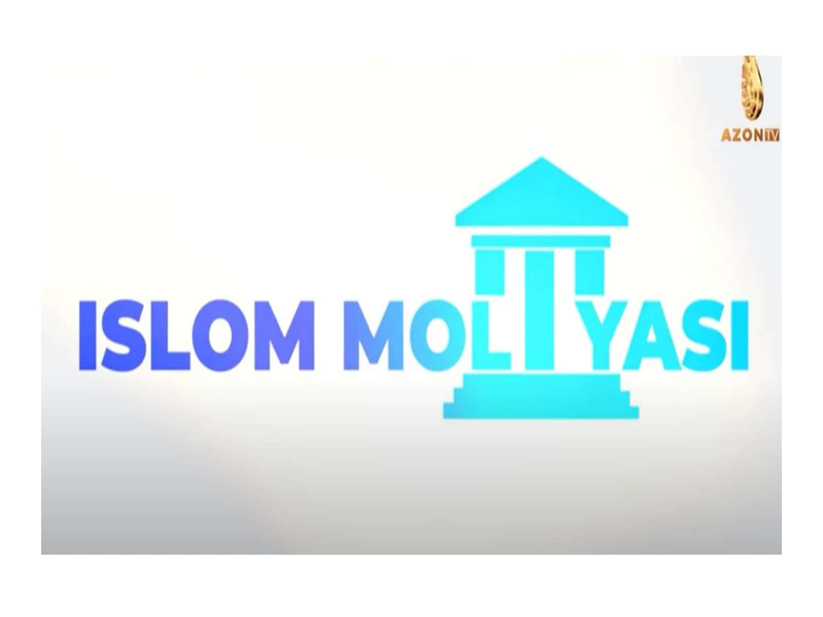 Ислом молияси 1