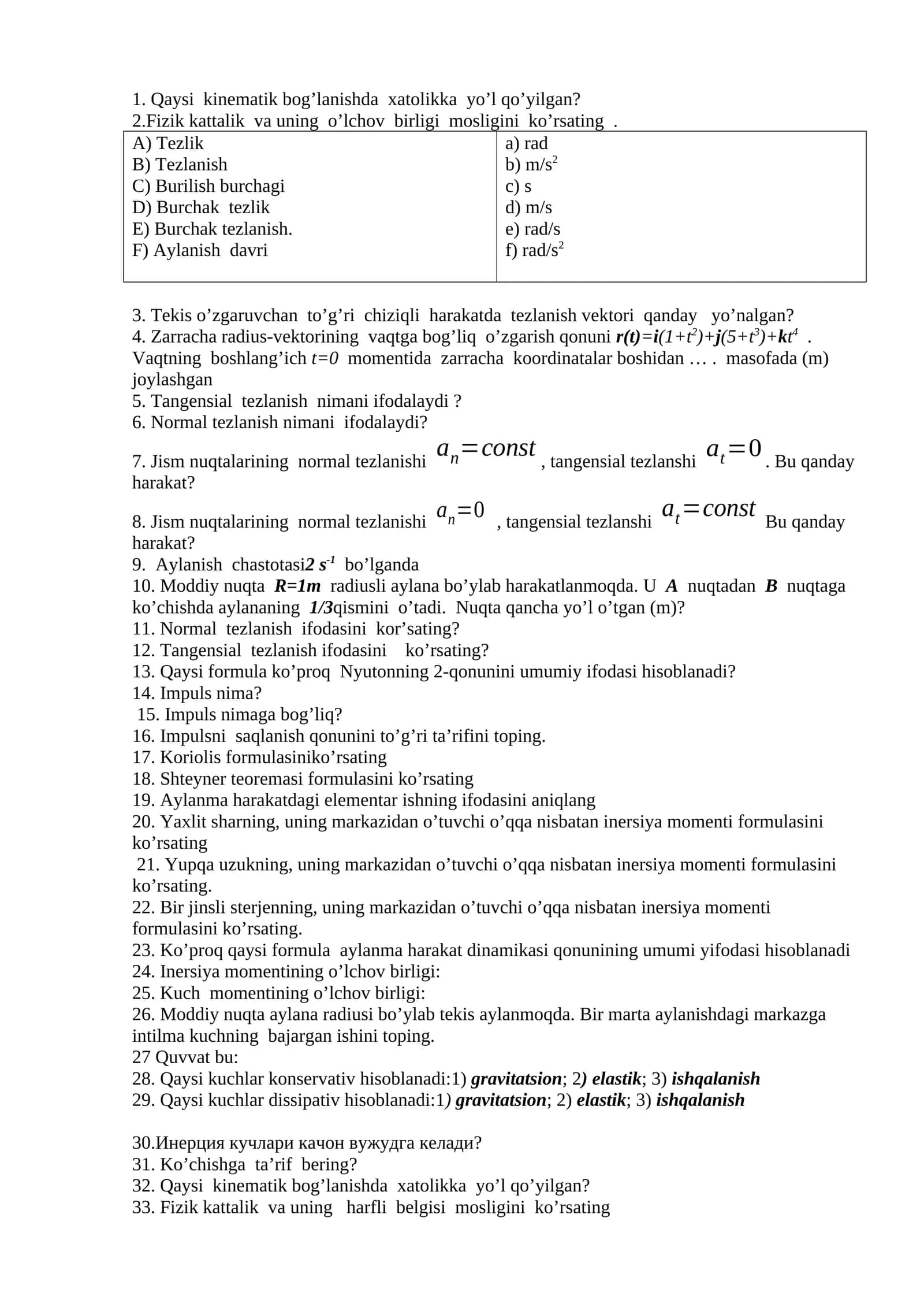 Fizika sinovi bo'yicha test savollari 1