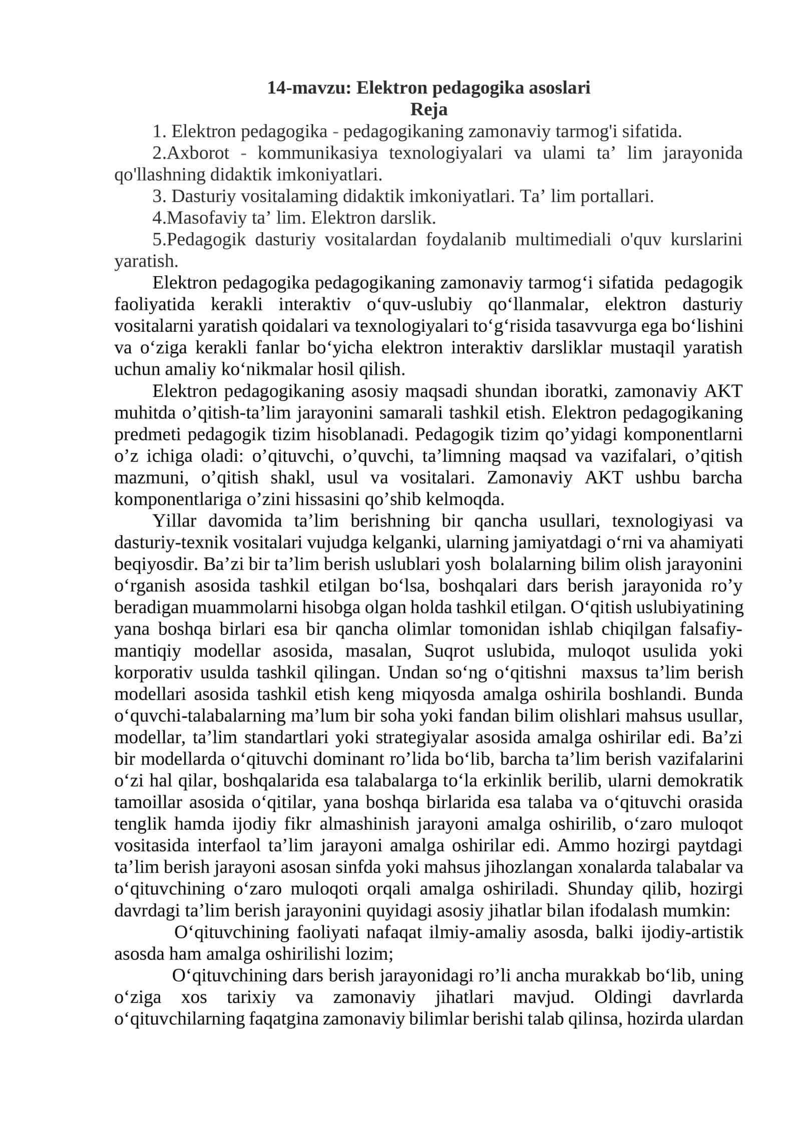 Elektron pedagogika asoslari 1