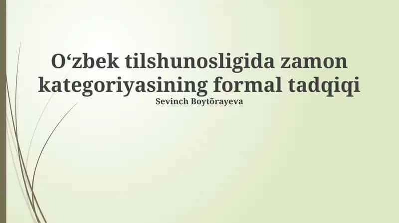 Zamon kategoriyasining formal tadqiqi 1