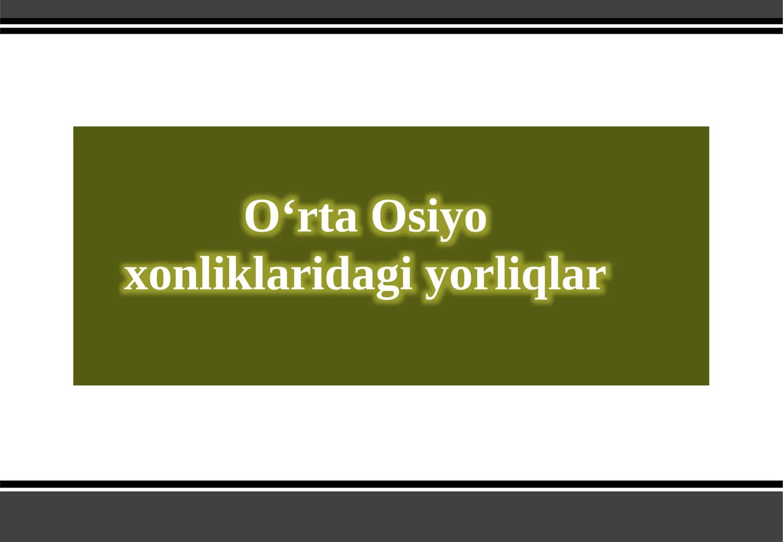 Oʻrta Osiyo xonliklari dagi yorliqlar 1
