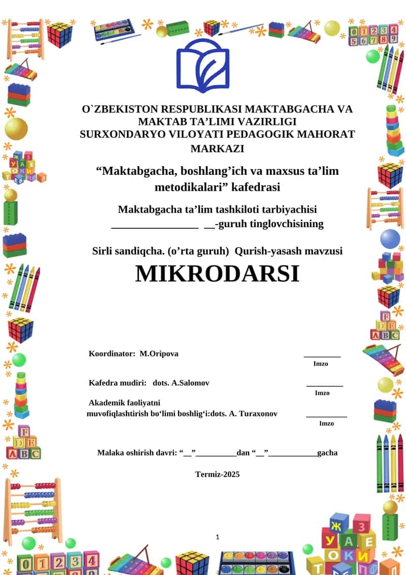 Sirli sandiqcha. (o’rta guruh)  Qurish-yasash 1