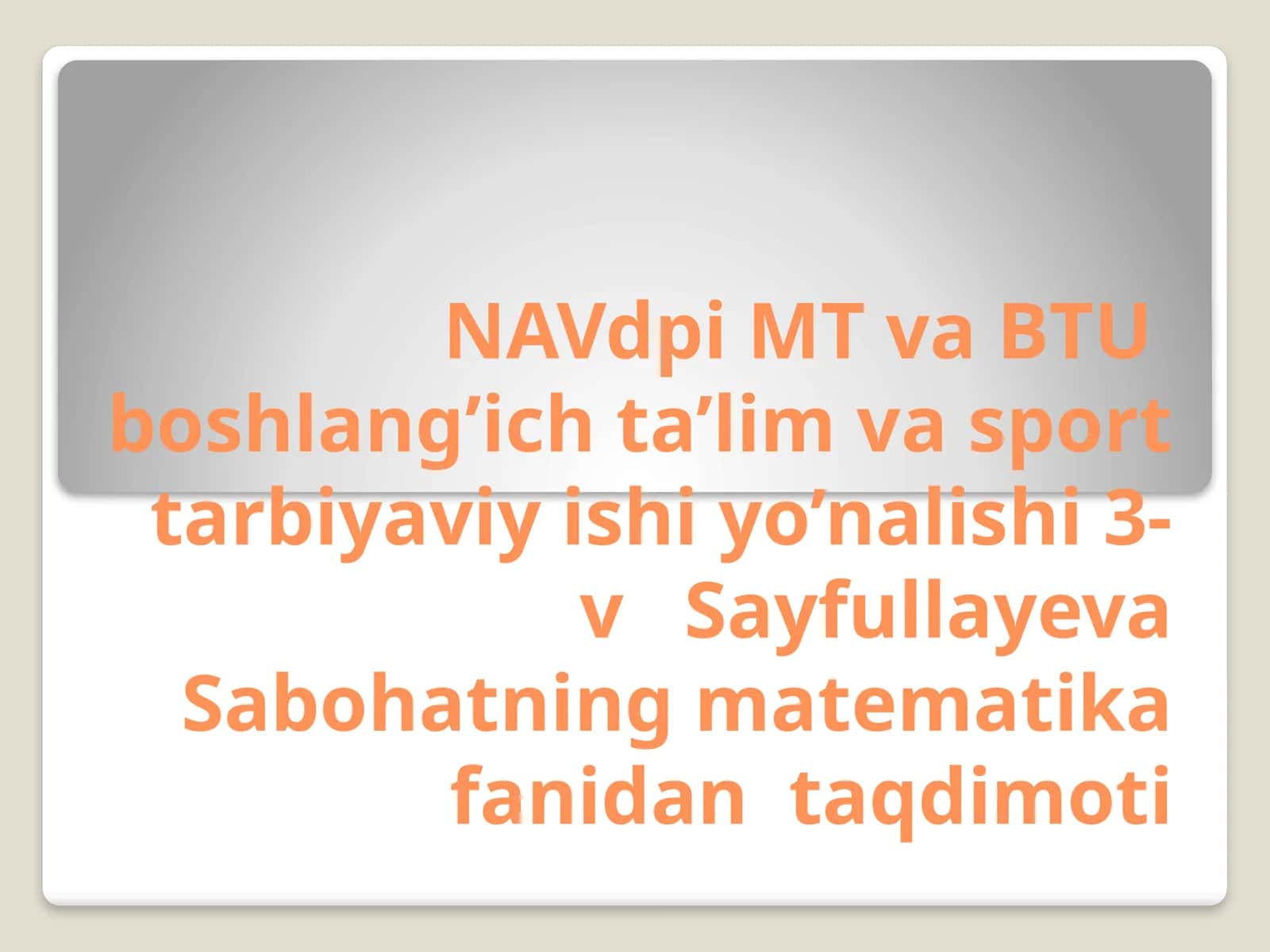 1-sinf matematika darslaridan noma’lum kamayuvchini topishga doir masalalarni yechishni o’rgatish yo’llari 1