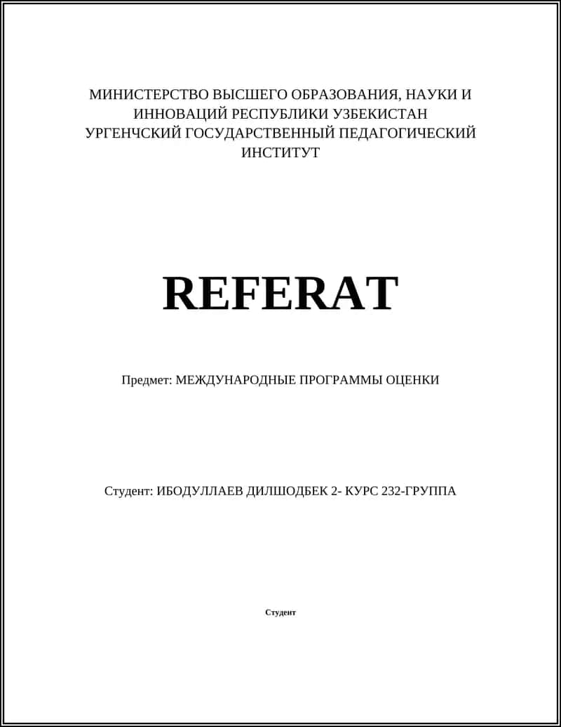МЕЖДУНАРОДНЫЕ ПРОГРАММЫ ОЦЕНКИ 1
