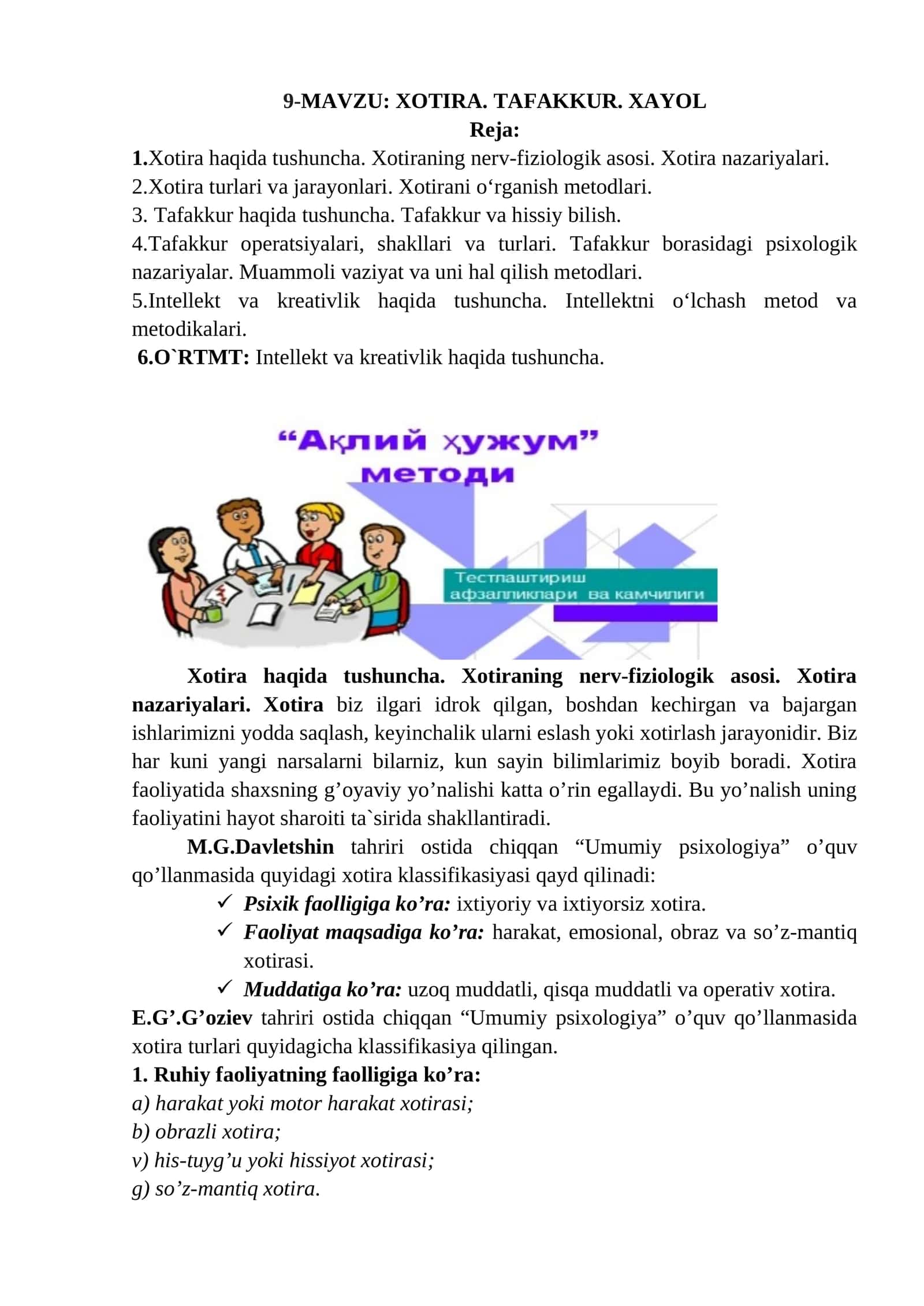 Xotira. Tafakkur. Xayol 1
