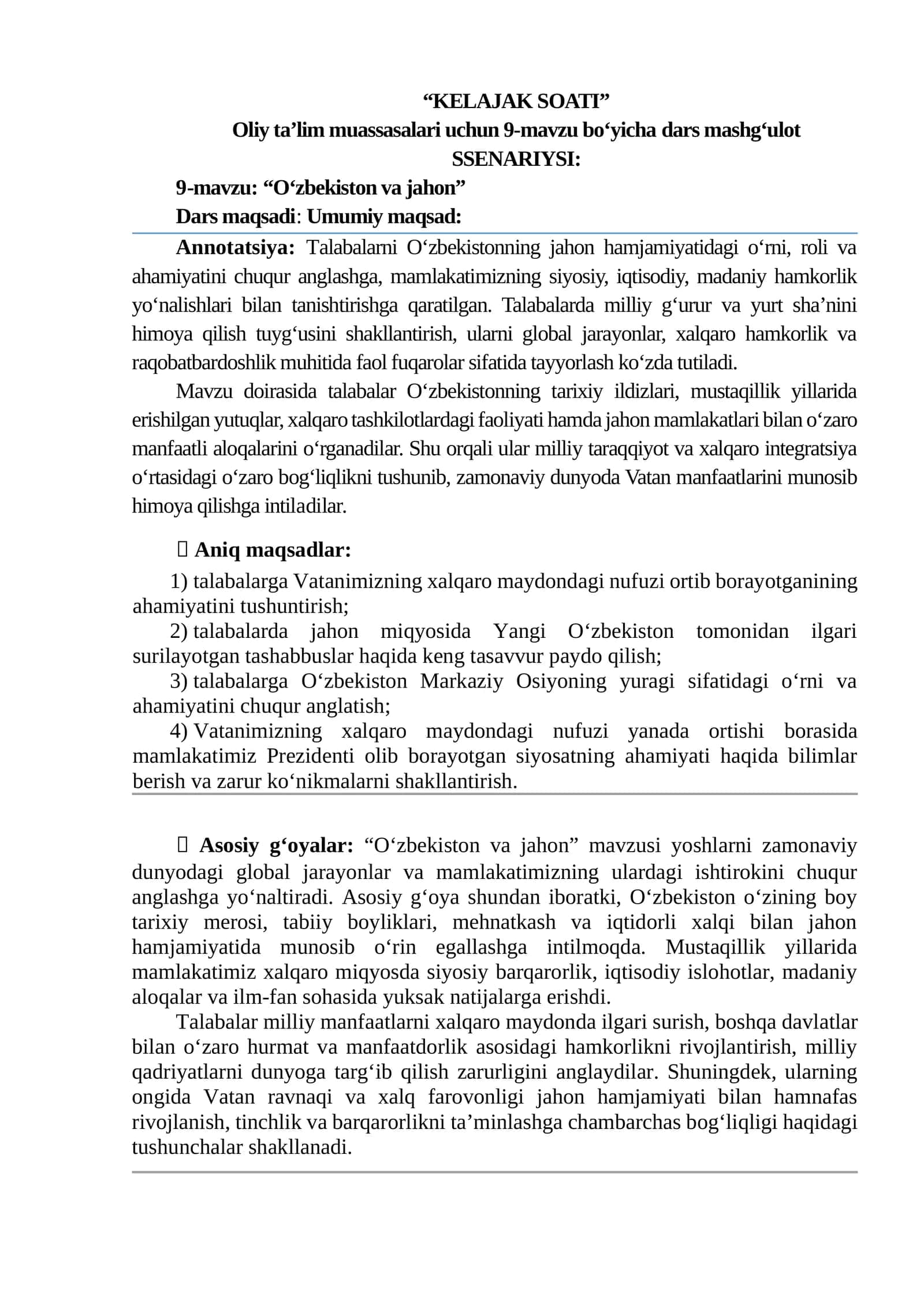 KELAJAK SOATI 1
