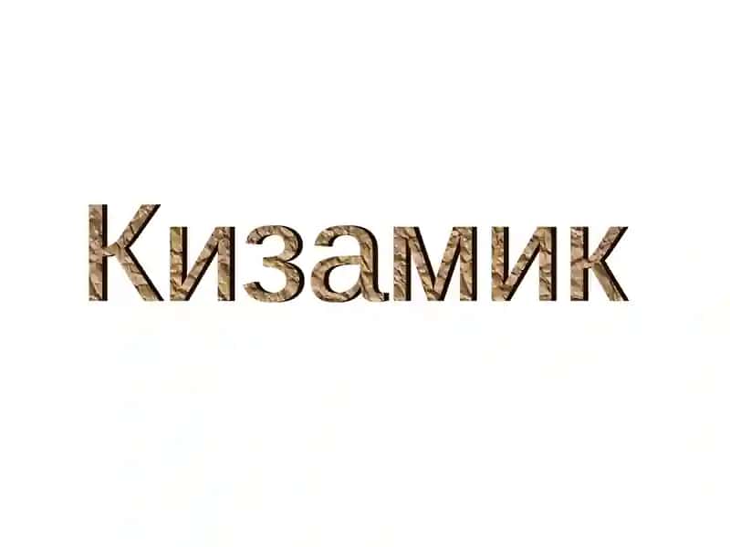 Qizamiq va Skarlatina
